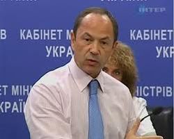 Сергей Тигипко 