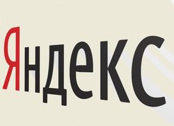 Упадут или вырастут акции Яндекс на бирже: дискуссии трейдеров и аналитиков