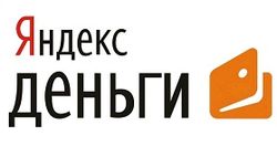 Яндекс деньги