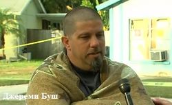 Во Флориде разверзлась земля, поглотив дом местного жителя Буша