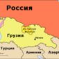 встреча послов