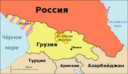 встреча послов
