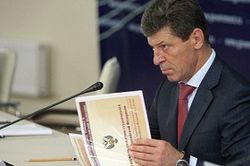 Дмитрий Козак