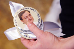 список Магнитского