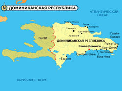Недвижимость Доминиканы - новый тренд на рынке российских инвестиций