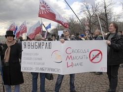 митинг оппозиции