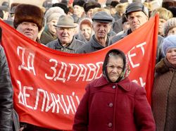 митинг КПРФ
