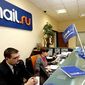 Mail.Ru Group: Одноклассники расширили праздники СНГ. Курс акций компании растет
