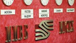 Биржи России проводят торги вторника в плюсе