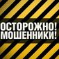 Назван ТОП мошенников на «Дом-2»