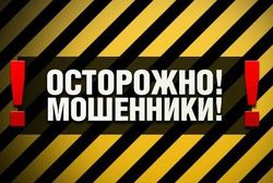Назван ТОП мошенников на «Дом-2»
