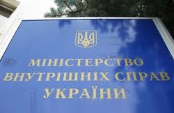МВД Украины о видео с киллерами мэра Симеиза Кирилла Костенко
