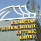 ставка рефинансирования