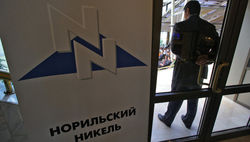 В течение 2013-2015 гг дивиденды Норникеля предположительно составят 10 млрд. долл