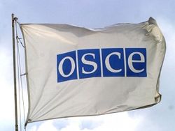 ОБСЕ