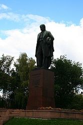 парк памятников