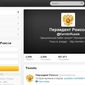 Twitter: ведущие скандального KermlinRussia опубликовали свои фото