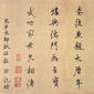 В Китае нашли образцы неизвестной письменности, которой 5 тысяч лет