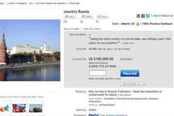 Россия не продается! Онлайн-аукцион eBay удалил лот country Russia