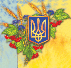 Как назвать шампанское на украиньской мове для ЕС?