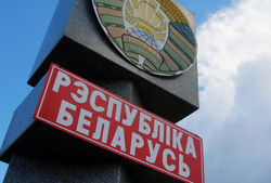РБ может понести огромные убытки - блокирована поставка нафты