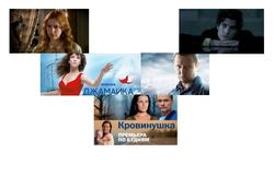 Рейтинг сериалов Биржевой лидер: Великолепный век популярнее Джамайки