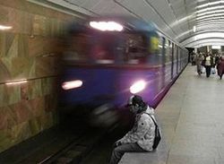 metro