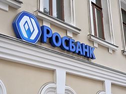 СМИ: Правительство Росбанка обвинили в подкупе