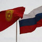 Россия спишет Кыргызстану долг и продлит аренду военной базы