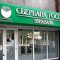 Сбербанк рассчитывает уровень достаточности своего капитала