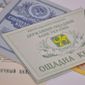 Сбербанк СССР