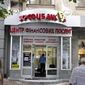 В текущем году намечается слияние «УниКредит Банка» и «Укрсоцбанка»