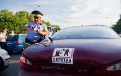 Стоп-бензин