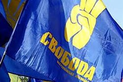 Украина, как Латвия: ВО Свобода о льготах для ветеранов УПА 