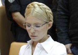 В Государственной пенитенциарной службе Украины назвали аморальным поведение Тимошенко