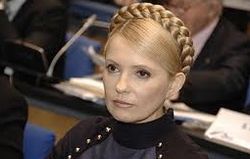 Выезд Юлии Тимошенко за рубеж на лечение противоречит законам Украины