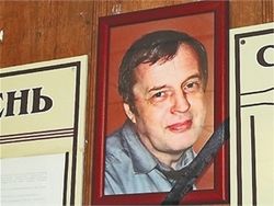 Фото убитого во Фрунзенском суде