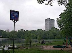 В Москве из-за переохлаждения в пруду утонул 10-летний ребенок