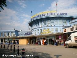 В Румынии задержали россиянина – шпионил на шахте