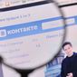 Григорий Лепс и Андрей Макаревич судятся с "ВКонтакте"