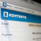 «ВКонтакте» и «Одноклассники» назвали виновными в кибератаке на сервер судебных приставов