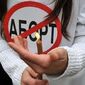ВКонтакте об инициативе «Свободы» запретить аборты в Украине
