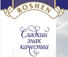 roshen.jpg