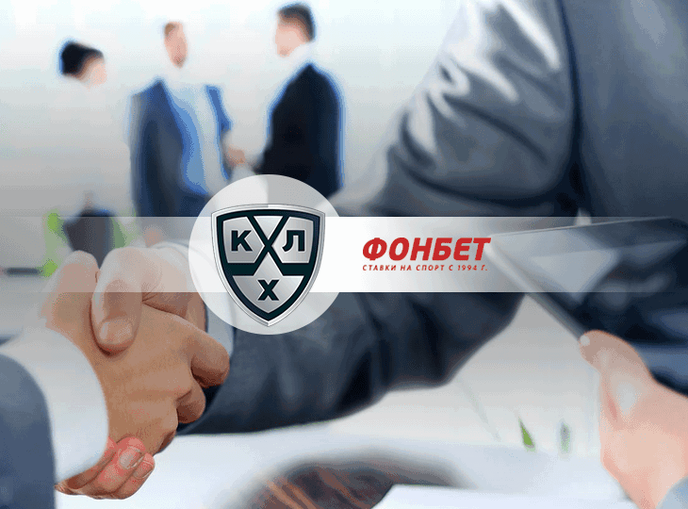 Фонбет
