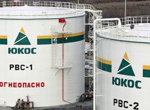 160128153408_yukos_tanks_nefteyugansk_62