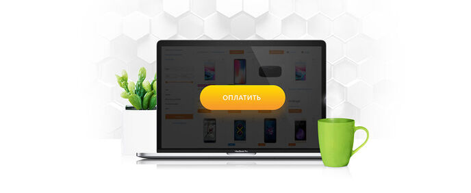 эквайринг