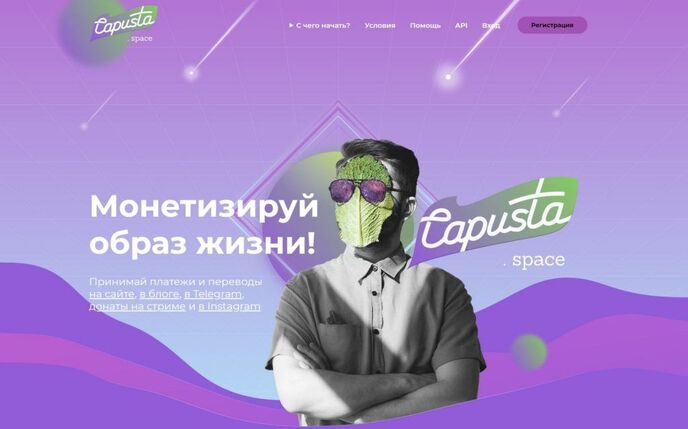 эквайринг