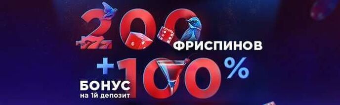 игровые автоматы