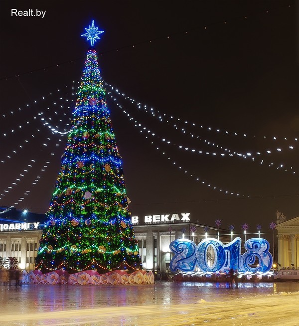 Минск