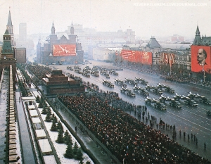 парад